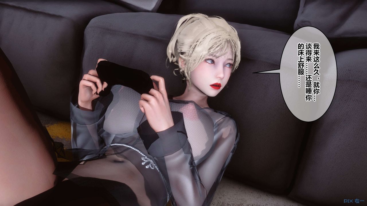 [3D]秘密高清无码版第102话