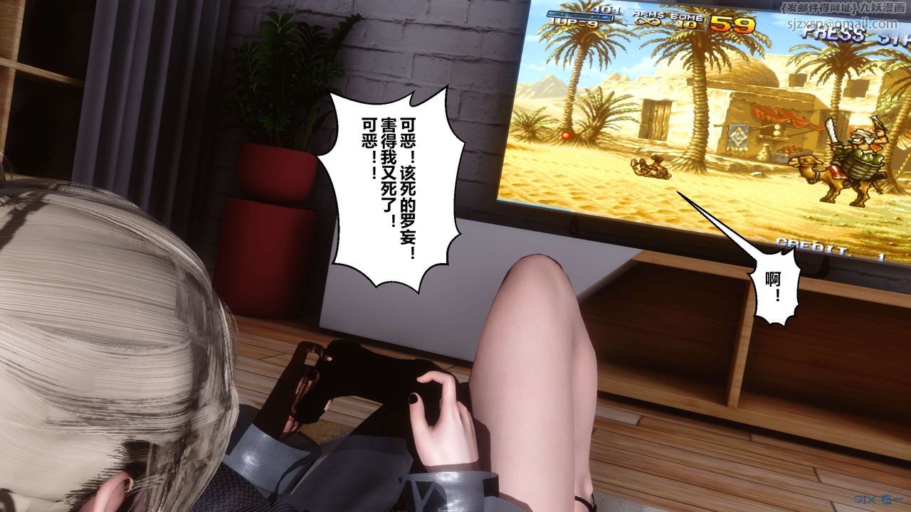 [3D]秘密高清无码版第102话