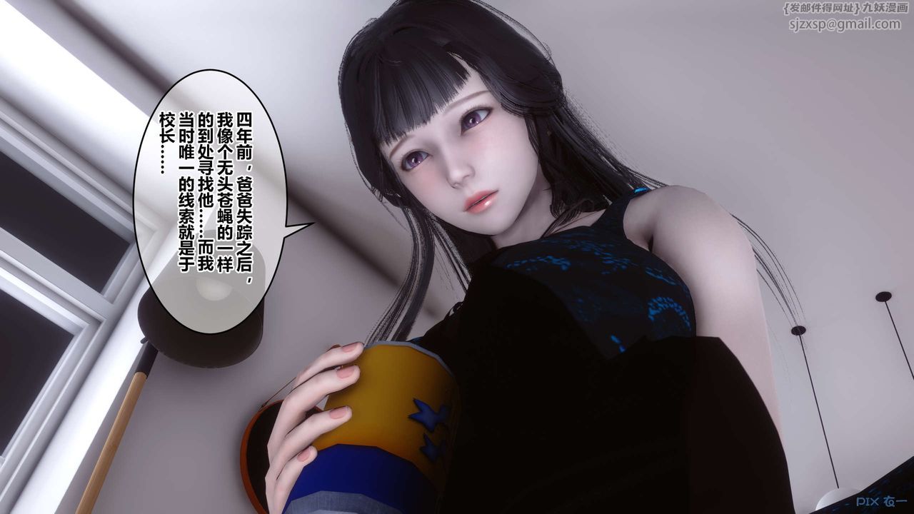 [3D]秘密高清无码版第102话