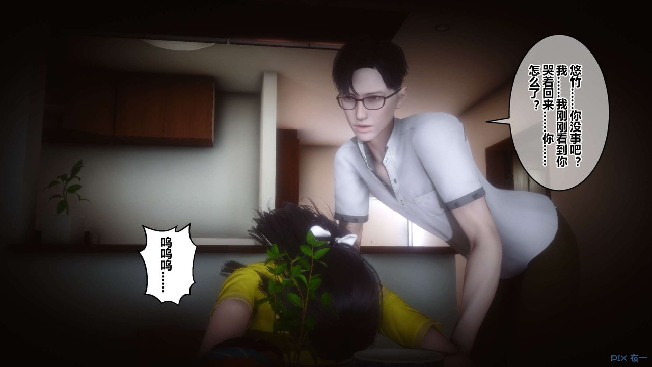 [3D]秘密高清无码版第102话