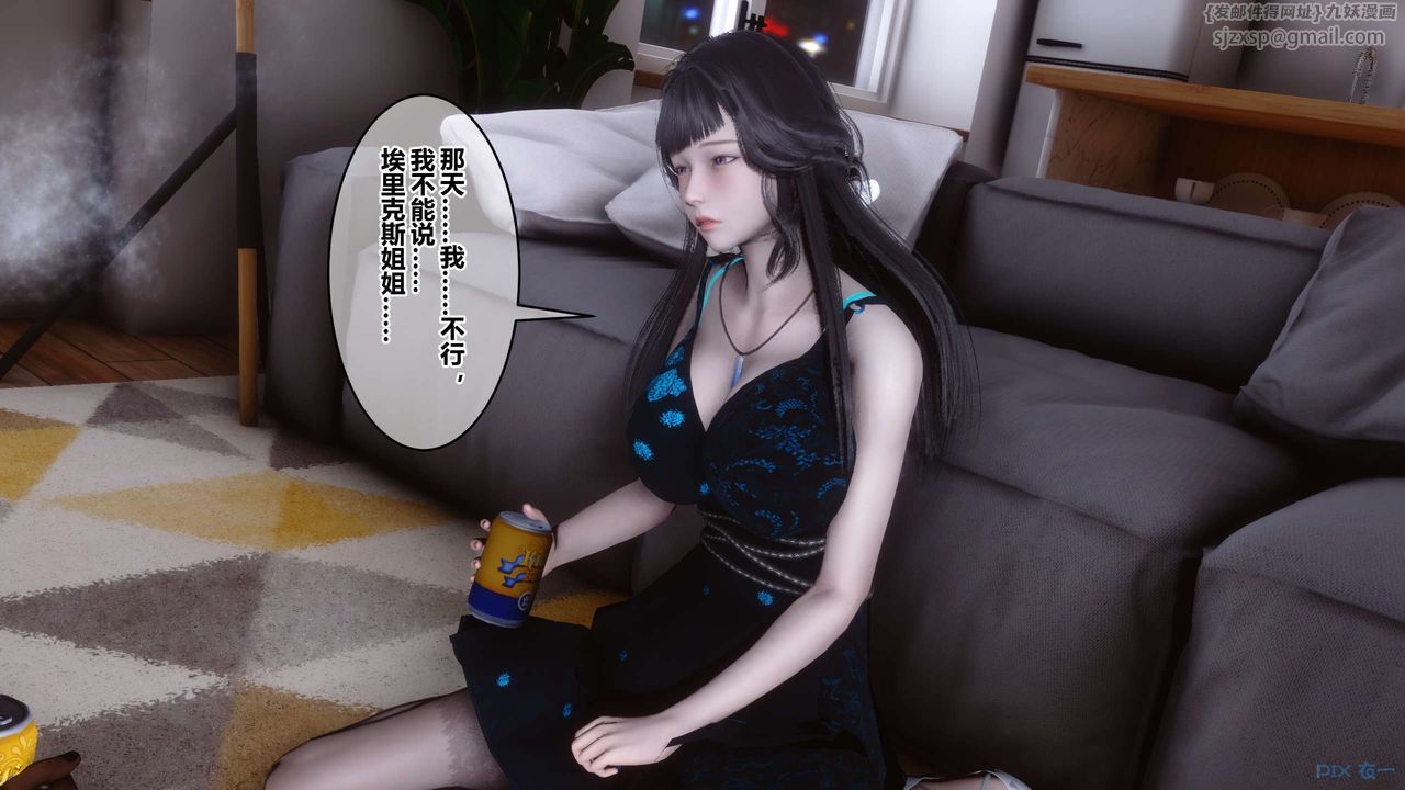 [3D]秘密高清无码版第102话