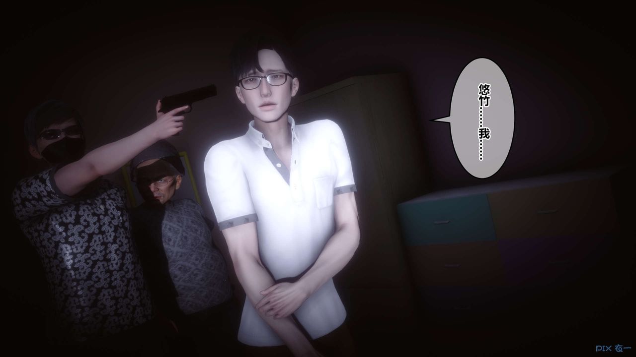 [3D]秘密高清无码版第102话