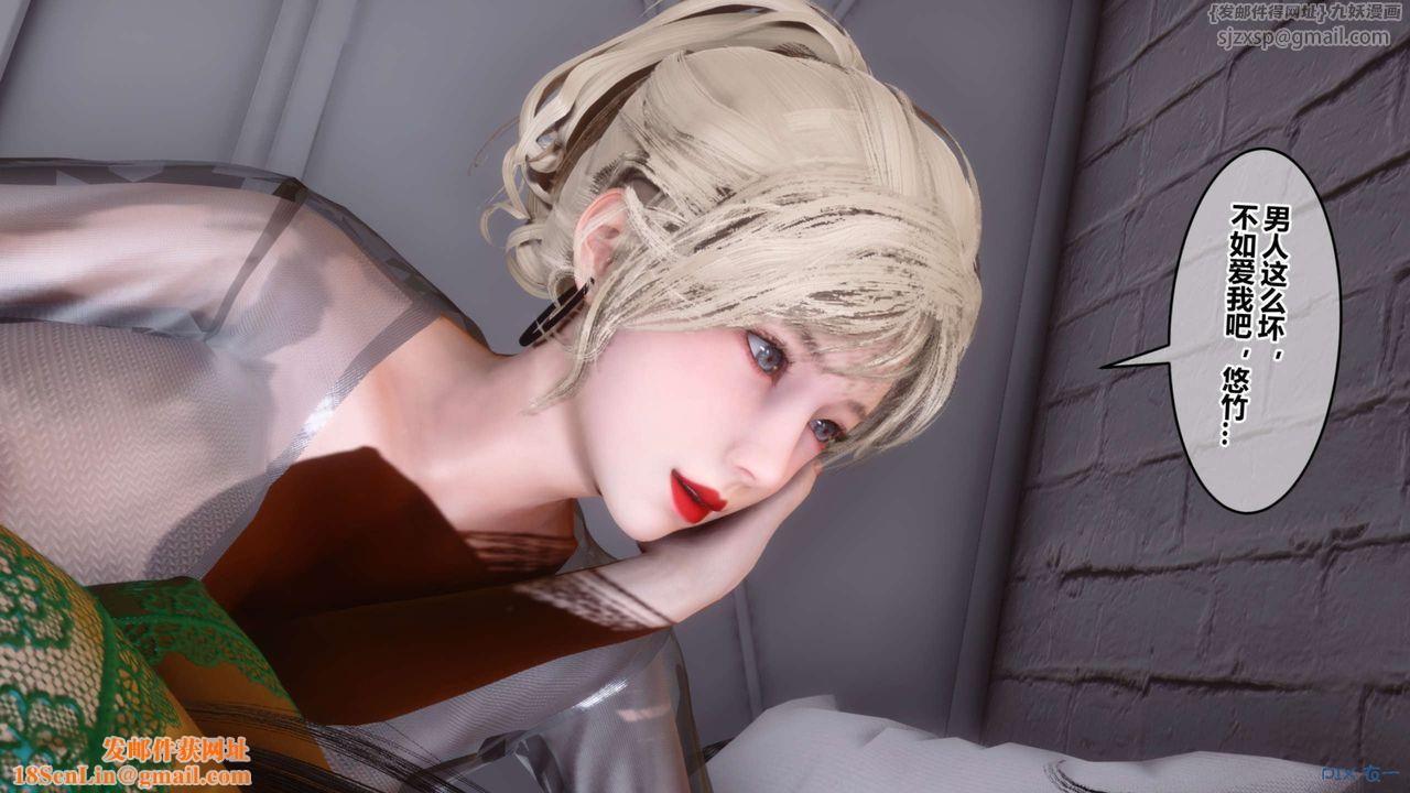 [3D]秘密高清无码版第102话