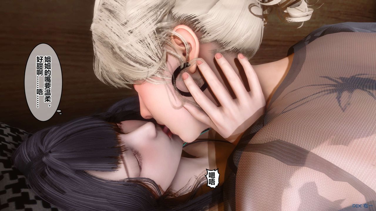 [3D]秘密高清无码版第102话