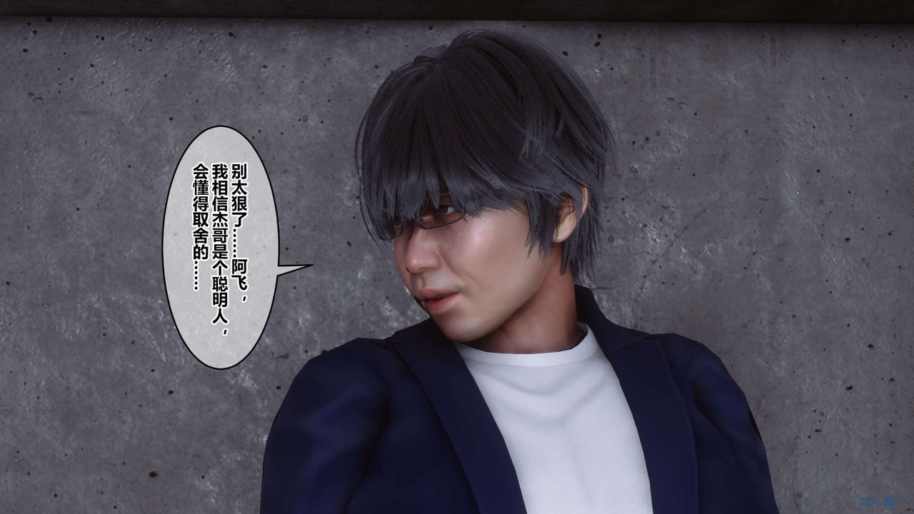 [3D]秘密高清无码版第102话