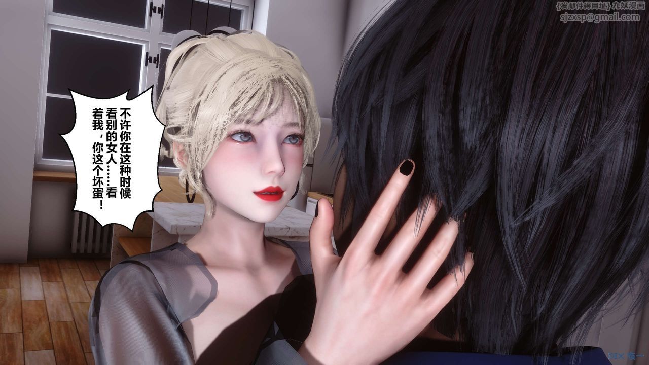 [3D]秘密高清无码版第103话