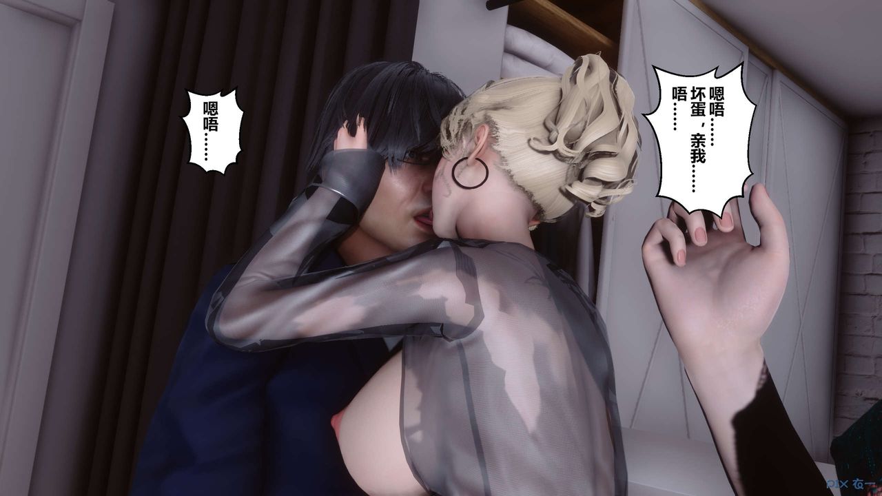 [3D]秘密高清无码版第103话