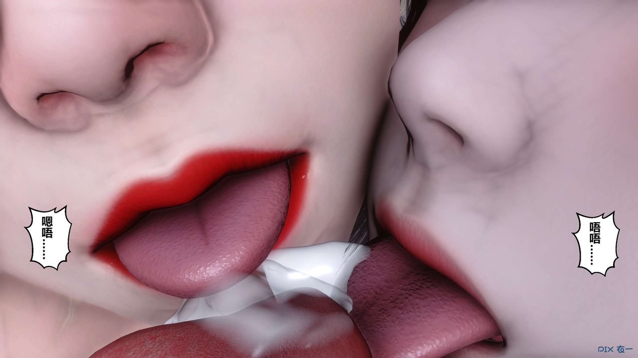 [3D]秘密高清无码版第103话