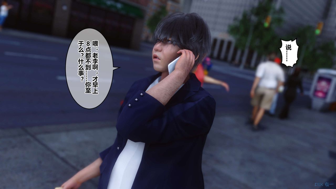 [3D]秘密高清无码版第103话