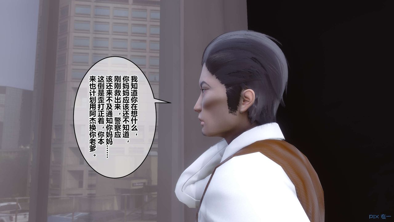 [3D]秘密高清无码版第103话