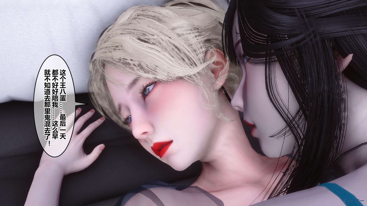 [3D]秘密高清无码版第104话