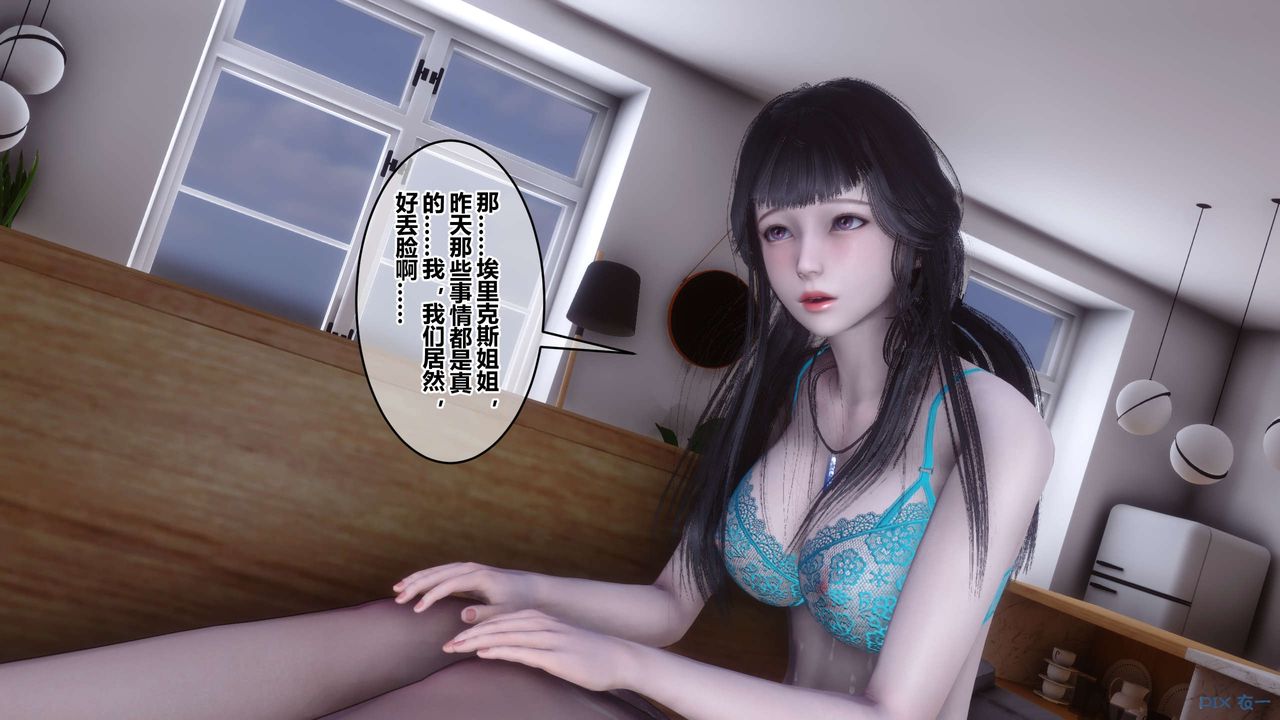 [3D]秘密高清无码版第104话