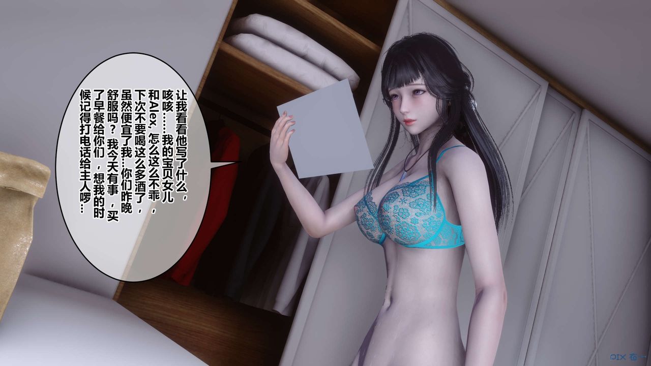 [3D]秘密高清无码版第104话