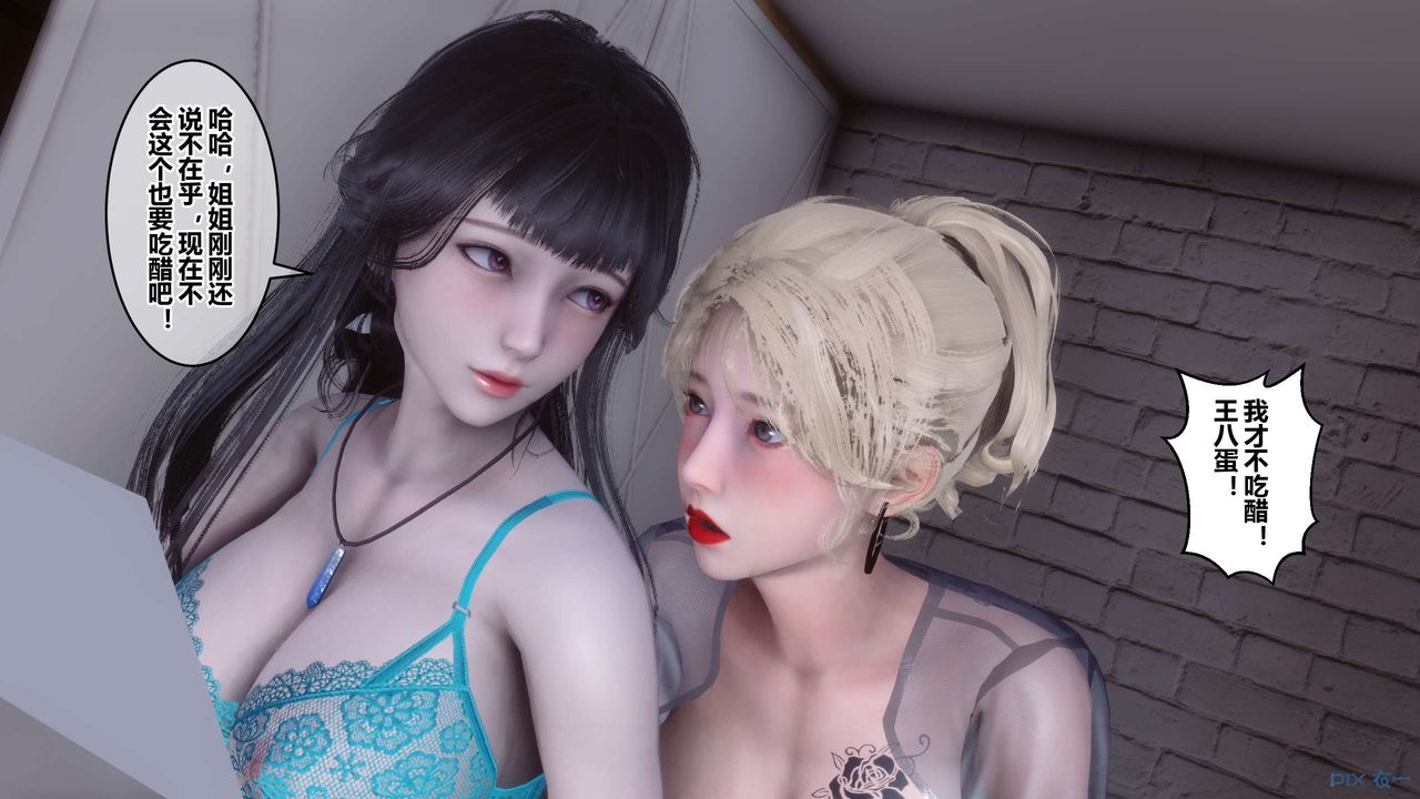 [3D]秘密高清无码版第104话