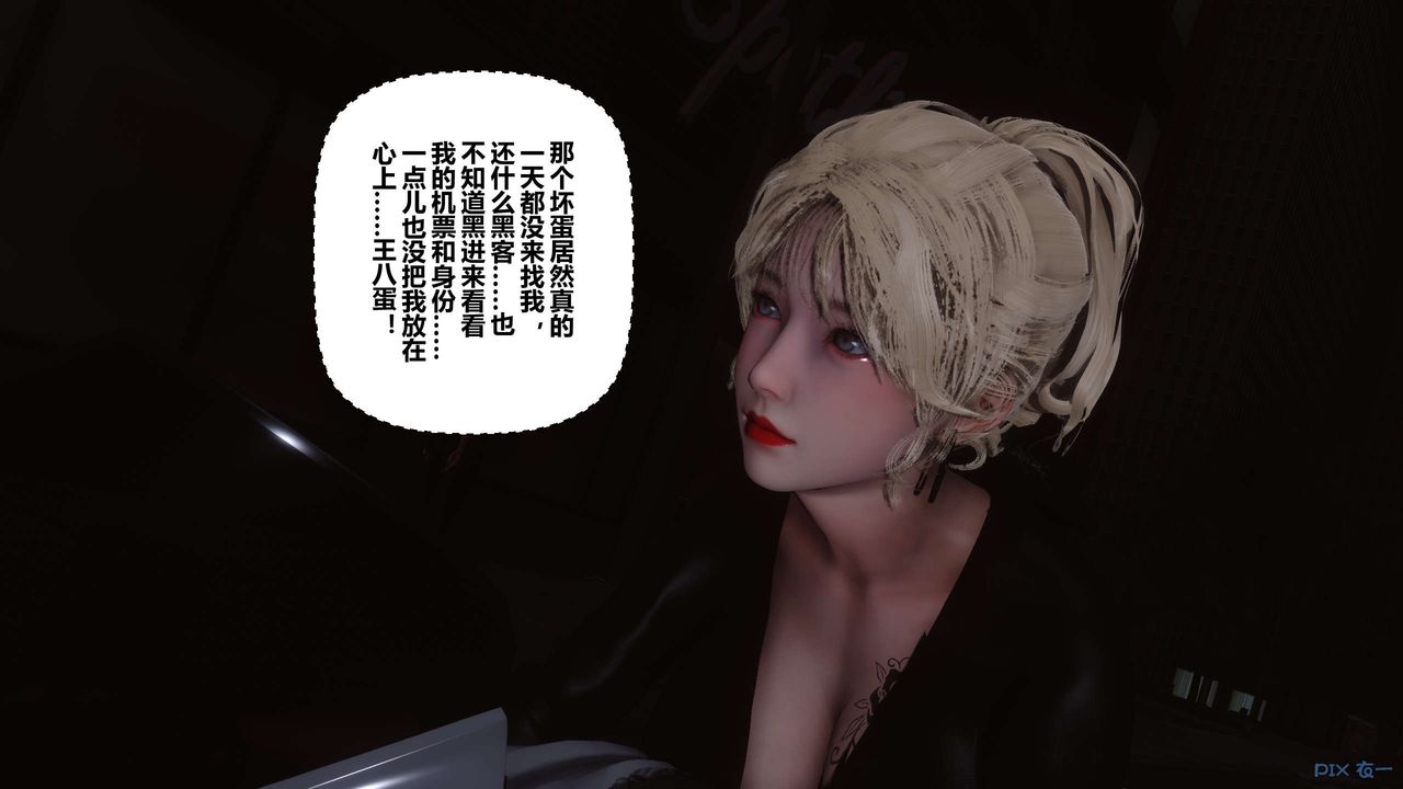 [3D]秘密高清无码版第104话