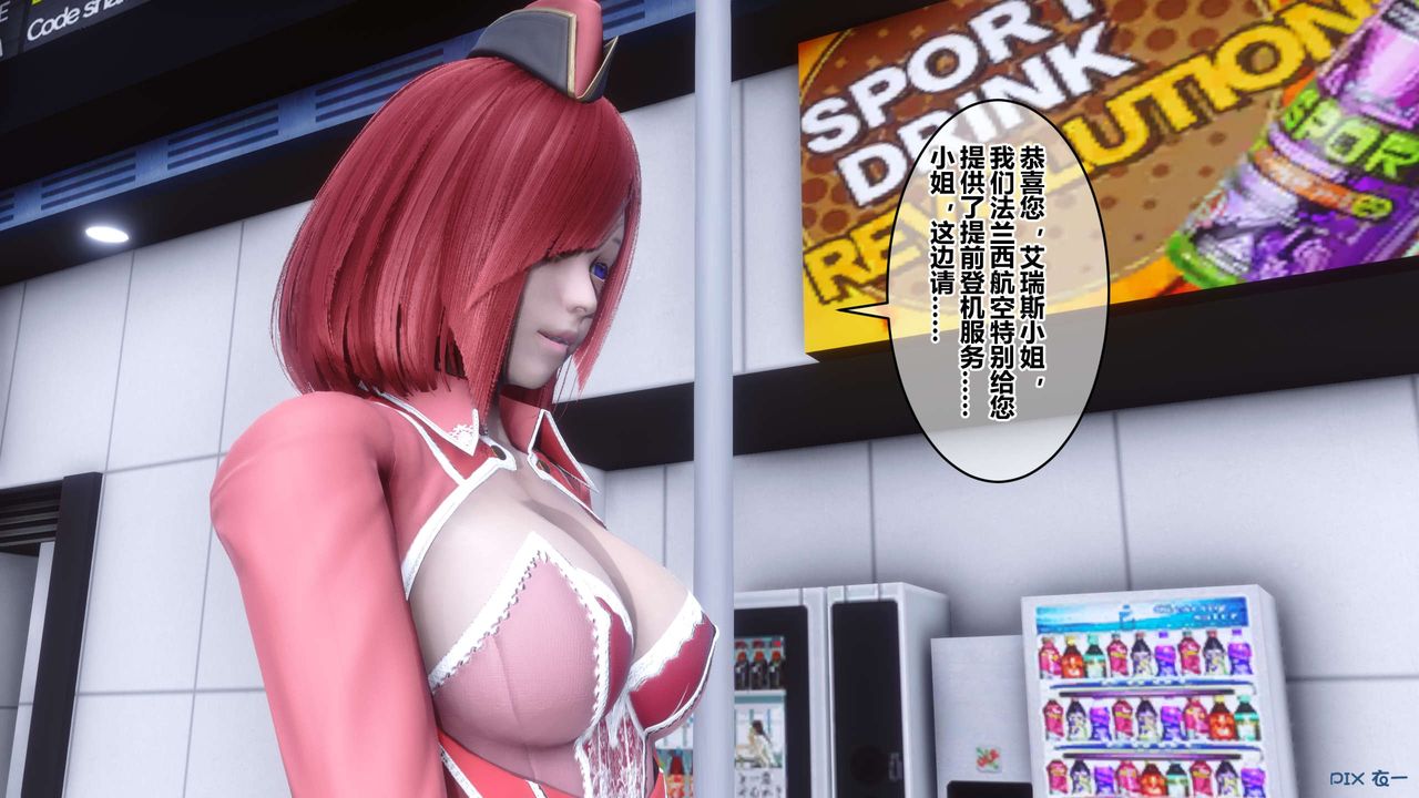 [3D]秘密高清无码版第104话