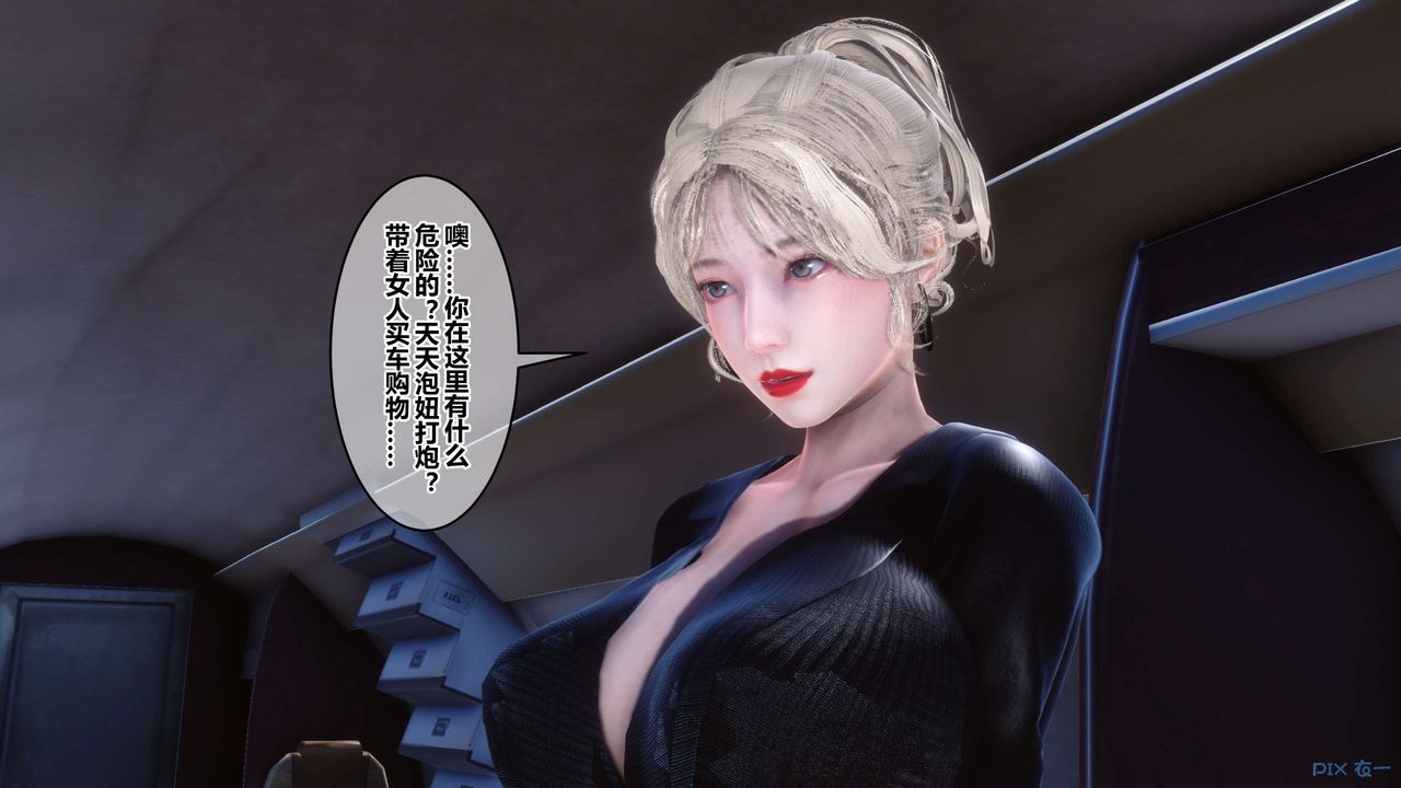 [3D]秘密高清无码版第104话