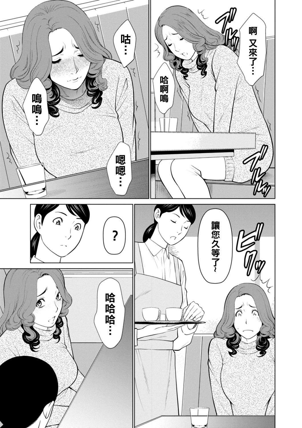 [タカスギコウ]日の出荘の女たち  [中国翻訳][DL版][タカスギコウ]日の出荘の女たち  [中国翻訳][DL版]