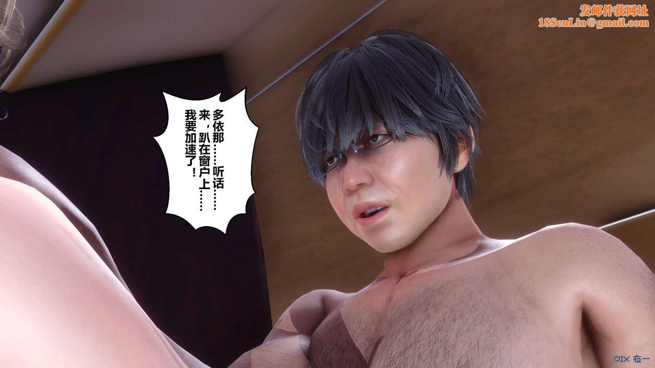 [3D]秘密高清无码版第104话