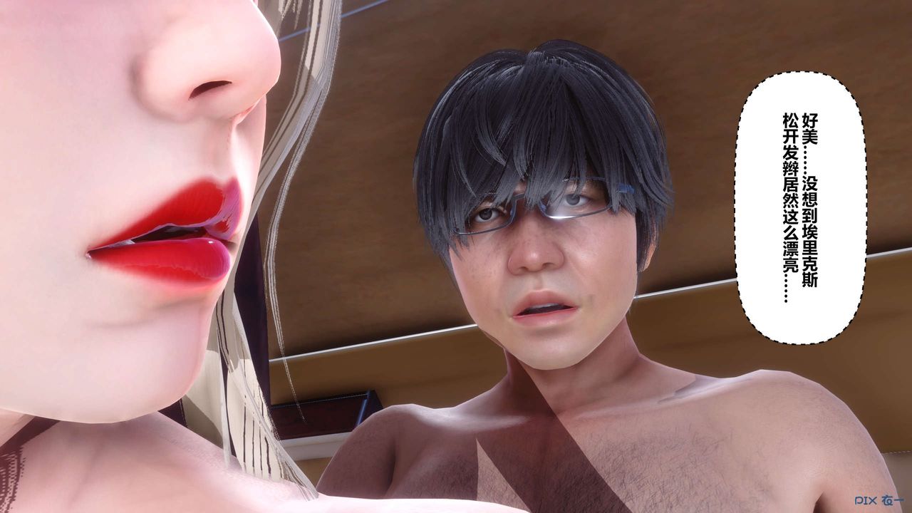 [3D]秘密高清无码版第104话