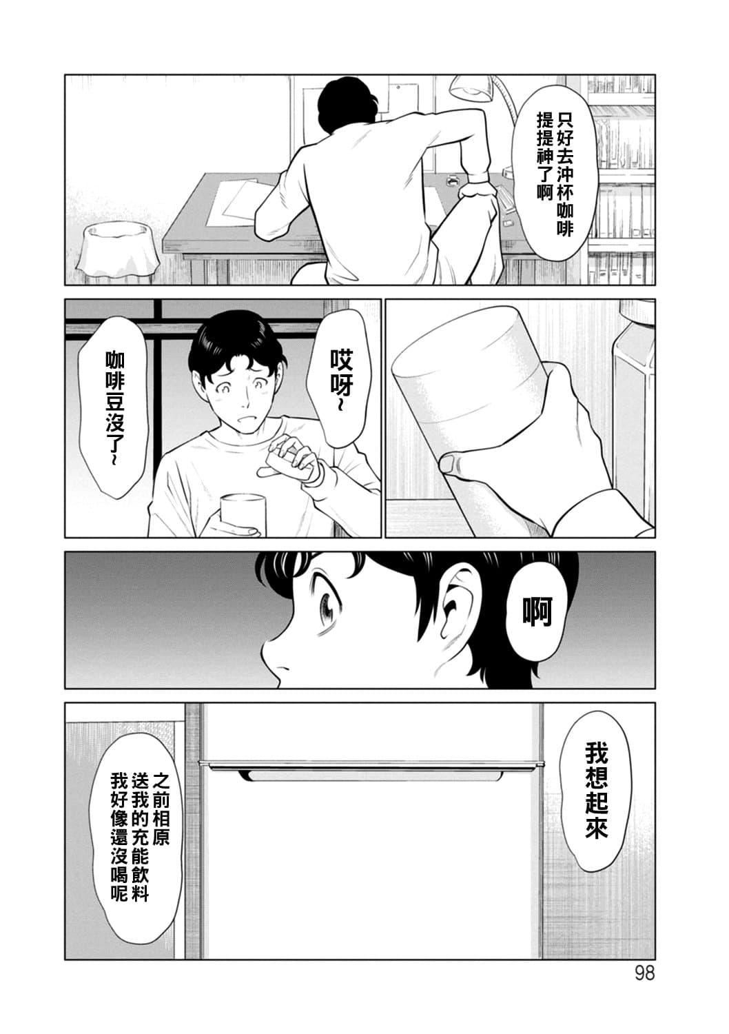 [タカスギコウ]日の出荘の女たち  [中国翻訳][DL版][タカスギコウ]日の出荘の女たち  [中国翻訳][DL版]