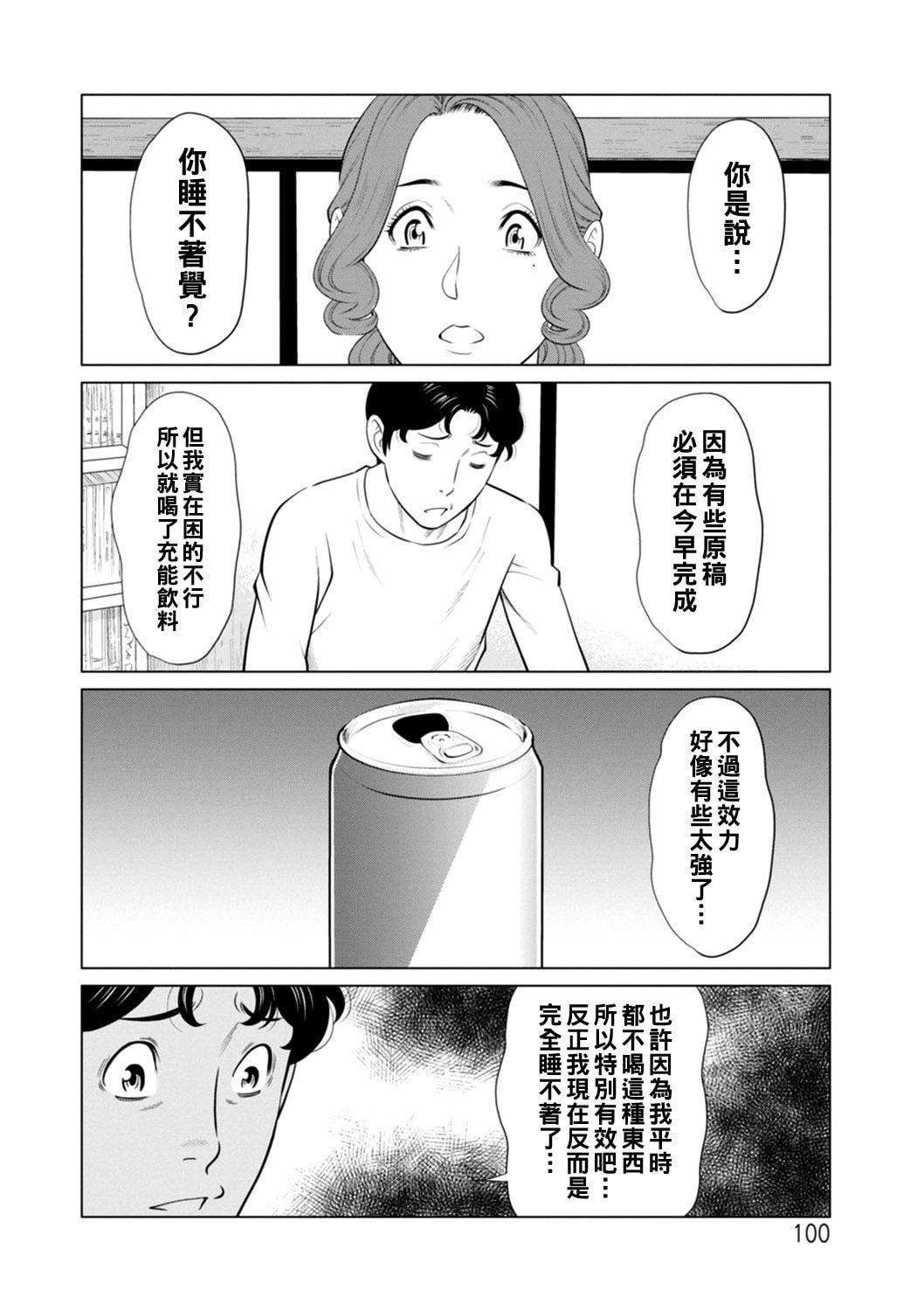 [タカスギコウ]日の出荘の女たち  [中国翻訳][DL版][タカスギコウ]日の出荘の女たち  [中国翻訳][DL版]