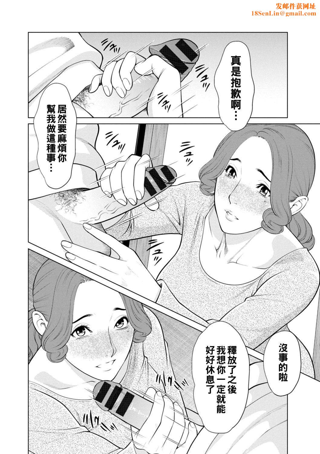 [タカスギコウ]日の出荘の女たち  [中国翻訳][DL版][タカスギコウ]日の出荘の女たち  [中国翻訳][DL版]