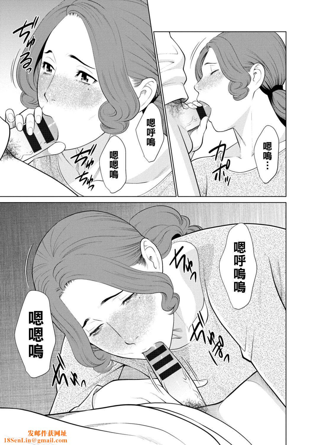 [タカスギコウ]日の出荘の女たち  [中国翻訳][DL版][タカスギコウ]日の出荘の女たち  [中国翻訳][DL版]