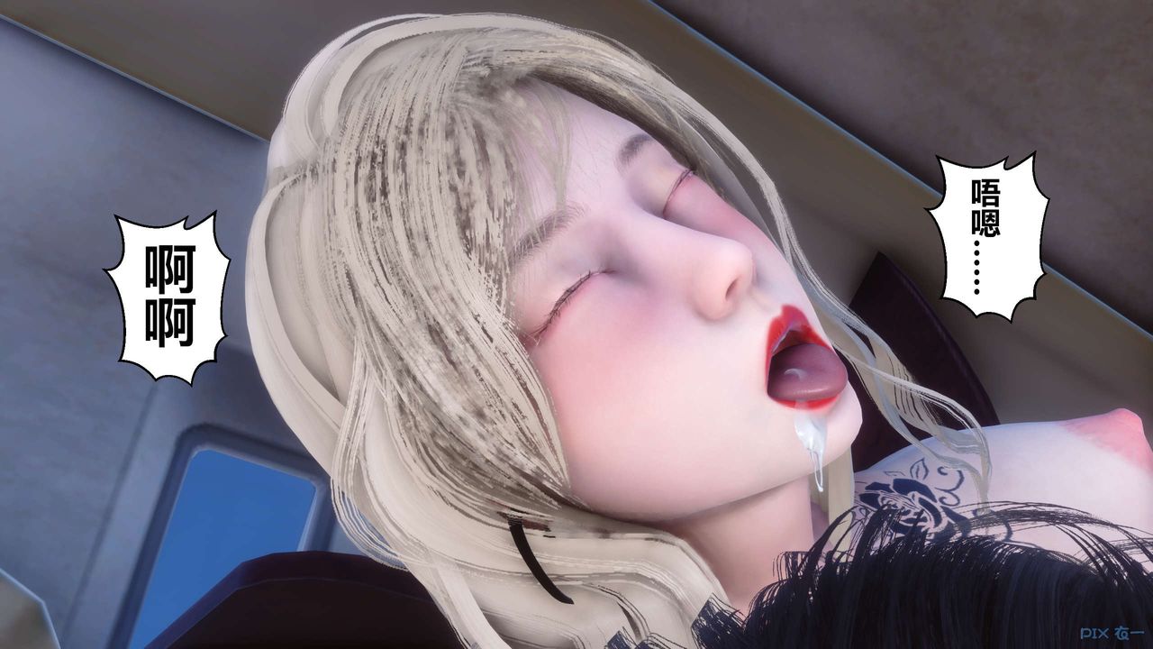 [3D]秘密高清无码版第104话