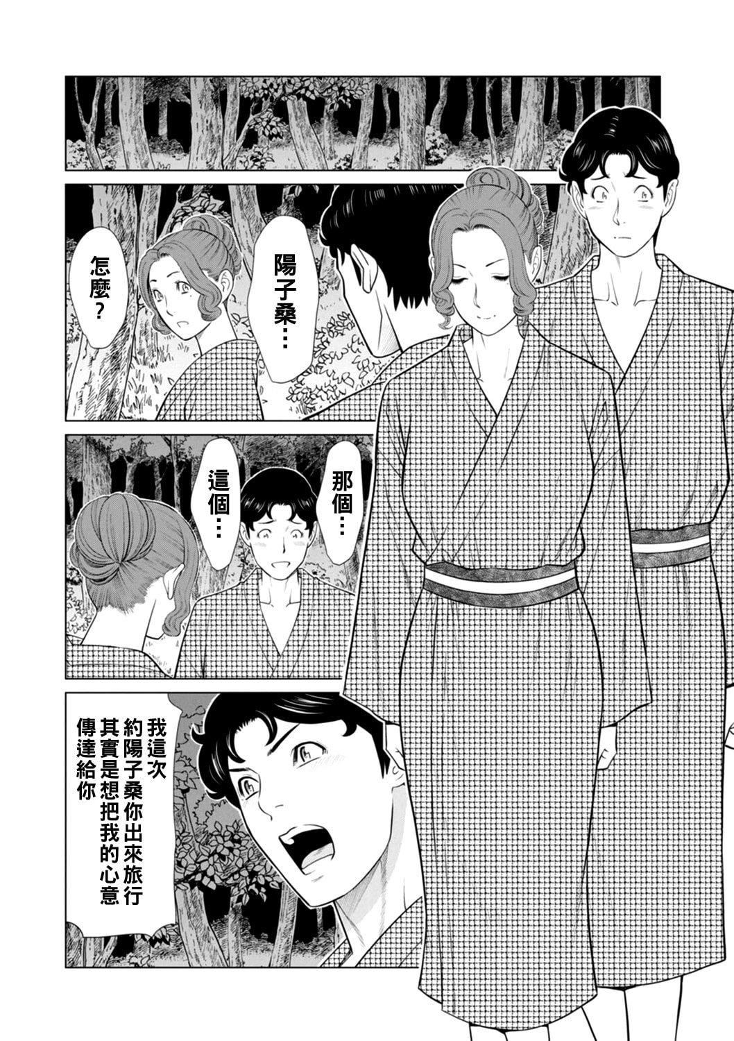 [タカスギコウ]日の出荘の女たち  [中国翻訳][DL版][タカスギコウ]日の出荘の女たち  [中国翻訳][DL版]