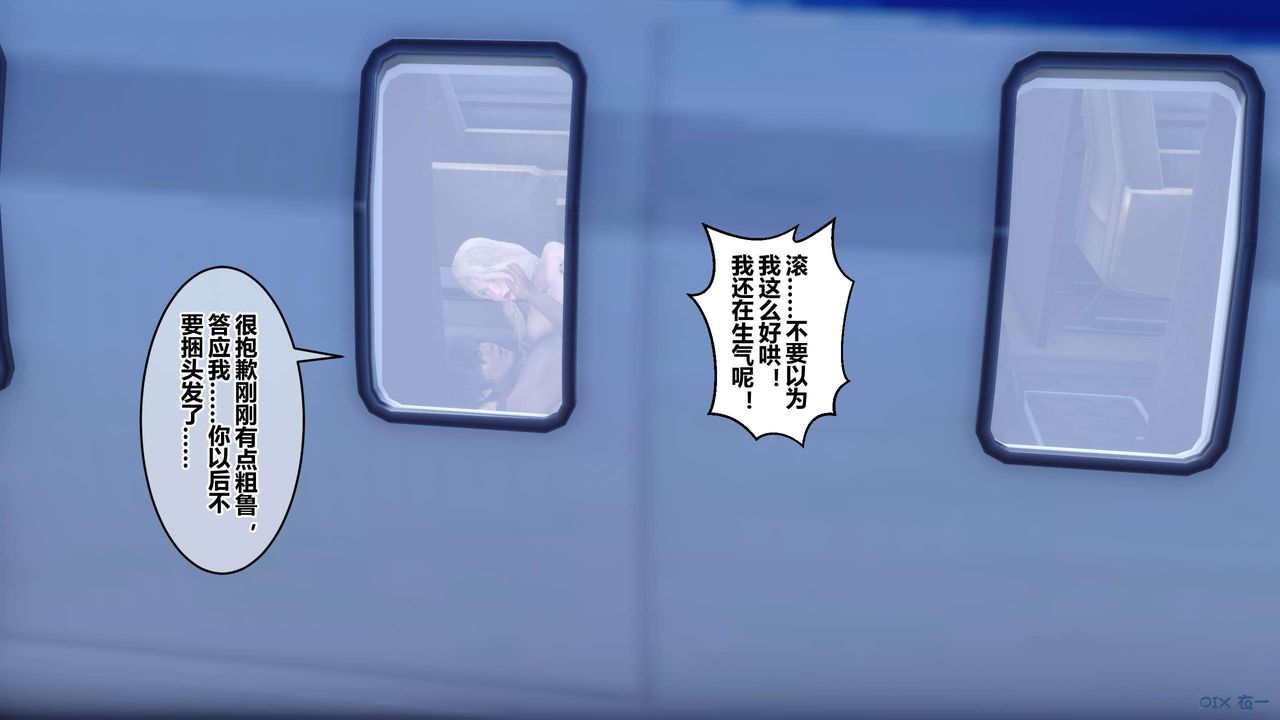 [3D]秘密高清无码版第104话