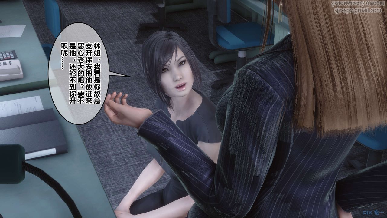 [3D]秘密高清无码版第105话