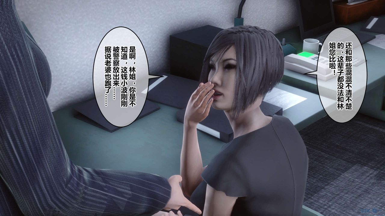 [3D]秘密高清无码版第105话