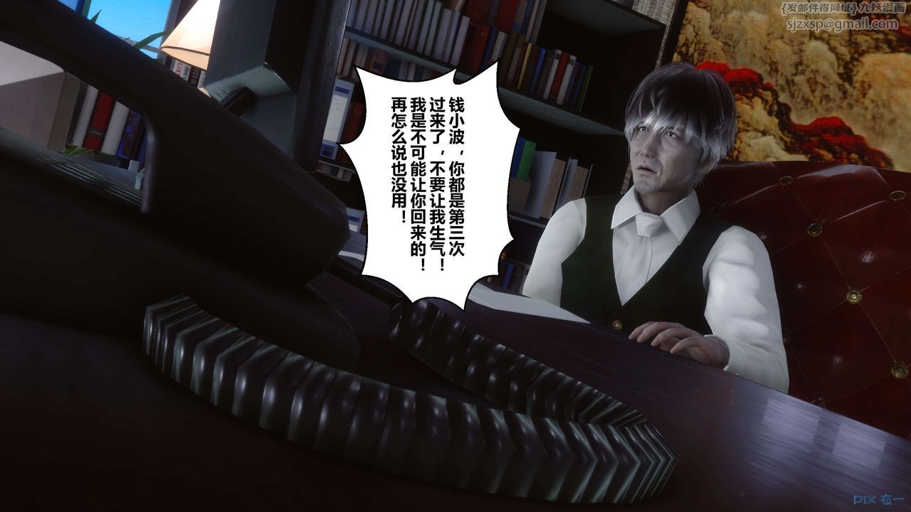 [3D]秘密高清无码版第105话