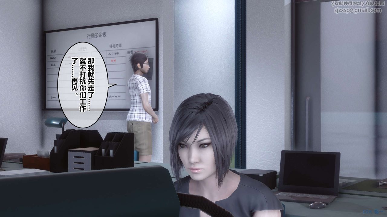 [3D]秘密高清无码版第105话