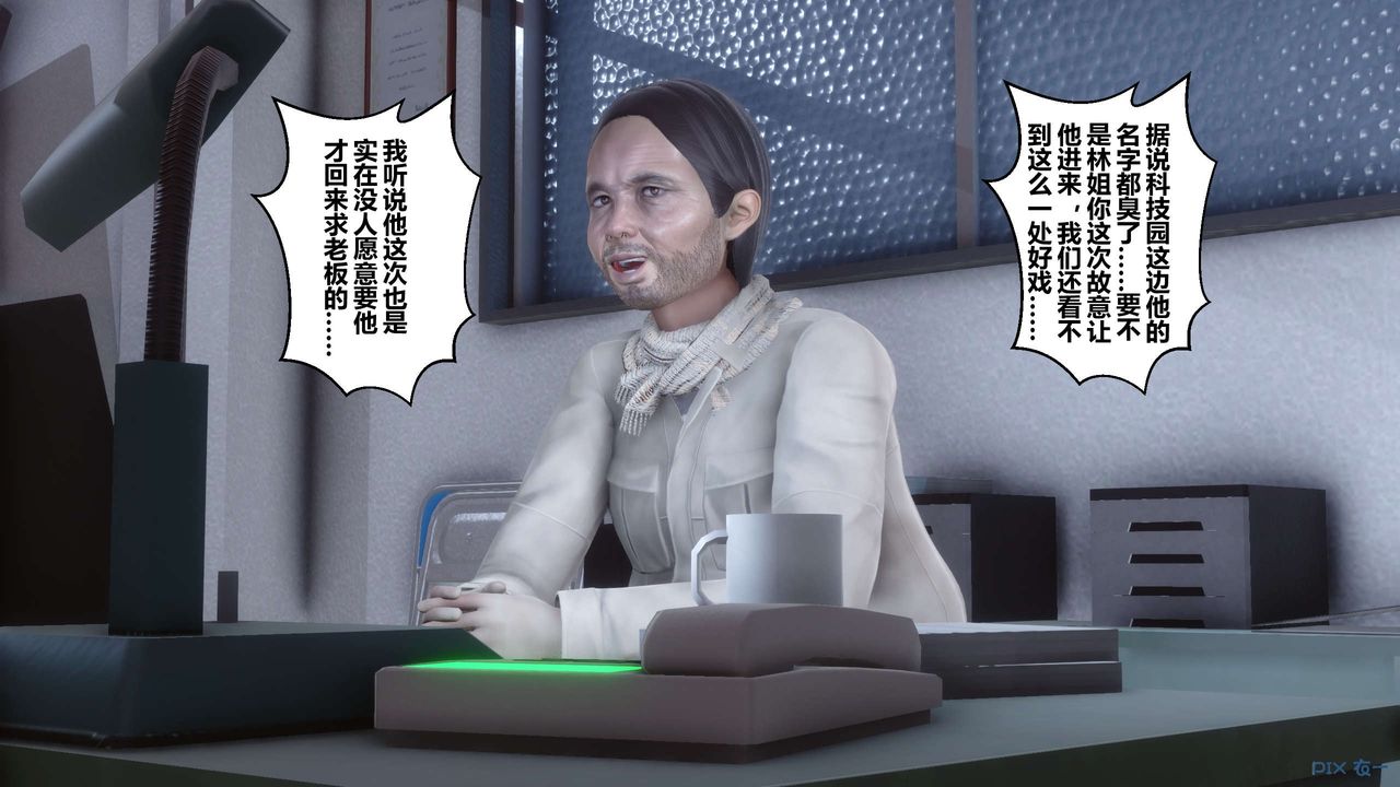 [3D]秘密高清无码版第105话