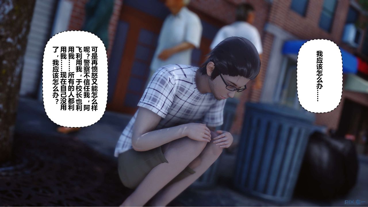 [3D]秘密高清无码版第105话