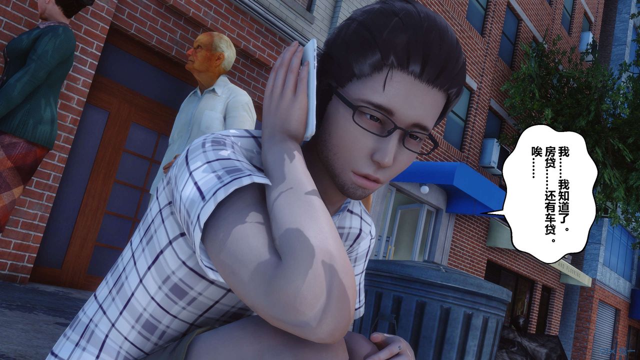 [3D]秘密高清无码版第105话