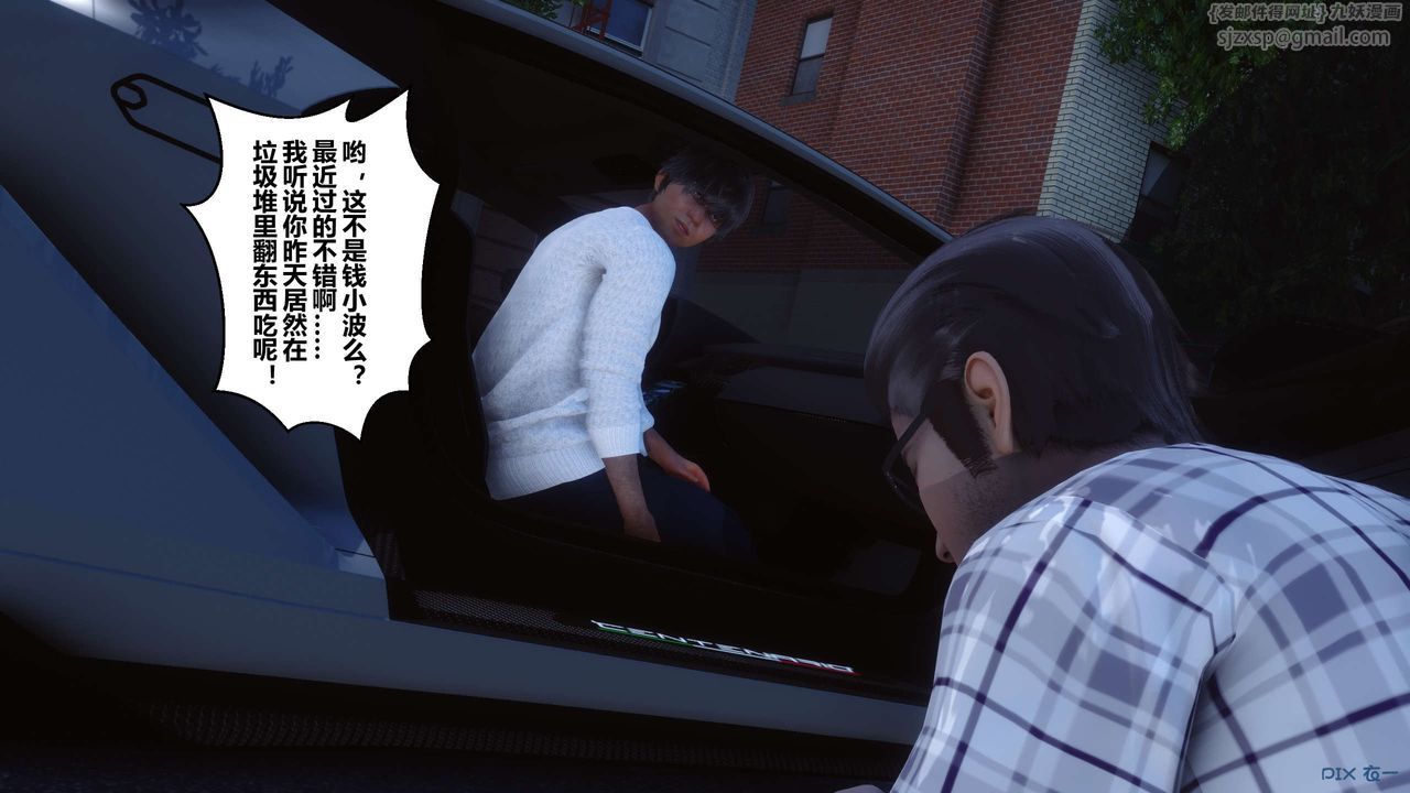 [3D]秘密高清无码版第105话