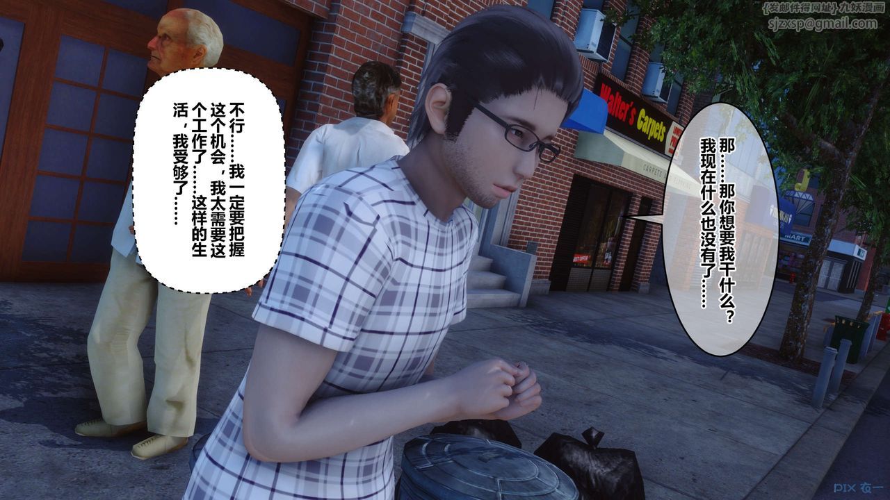 [3D]秘密高清无码版第105话