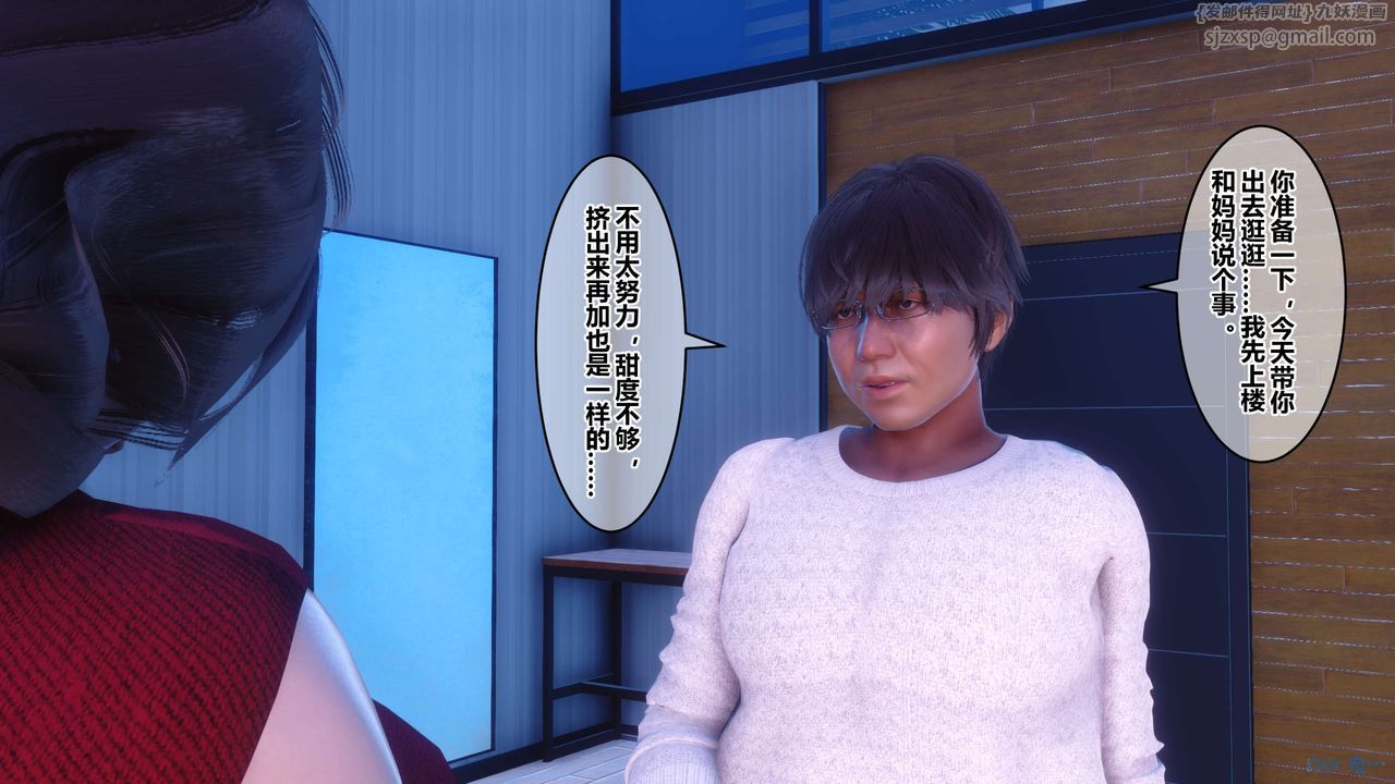 [3D]秘密高清无码版第105话