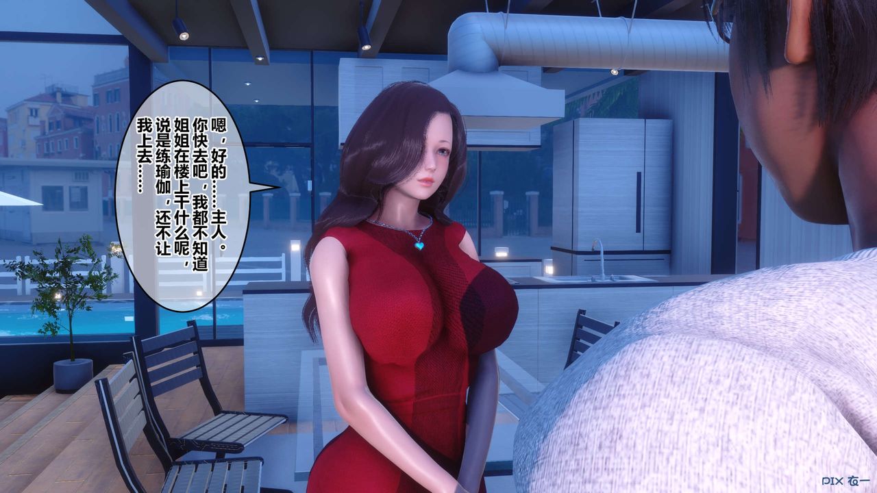 [3D]秘密高清无码版第105话