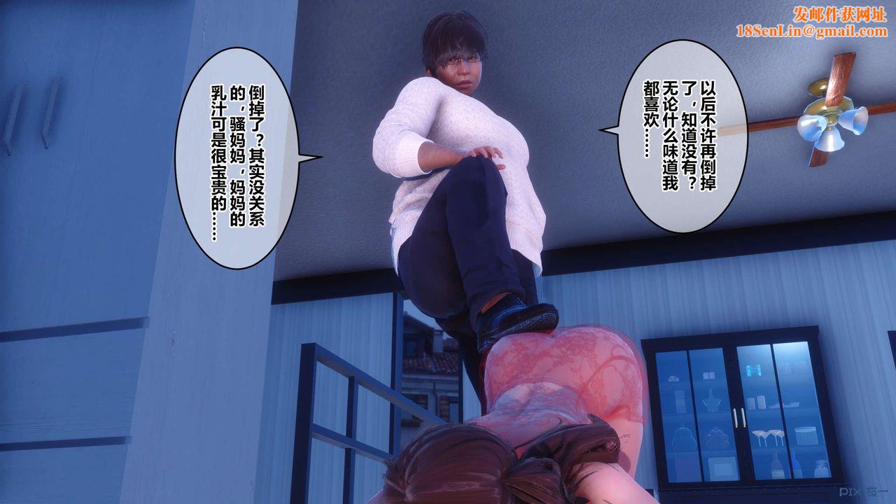 [3D]秘密高清无码版第105话