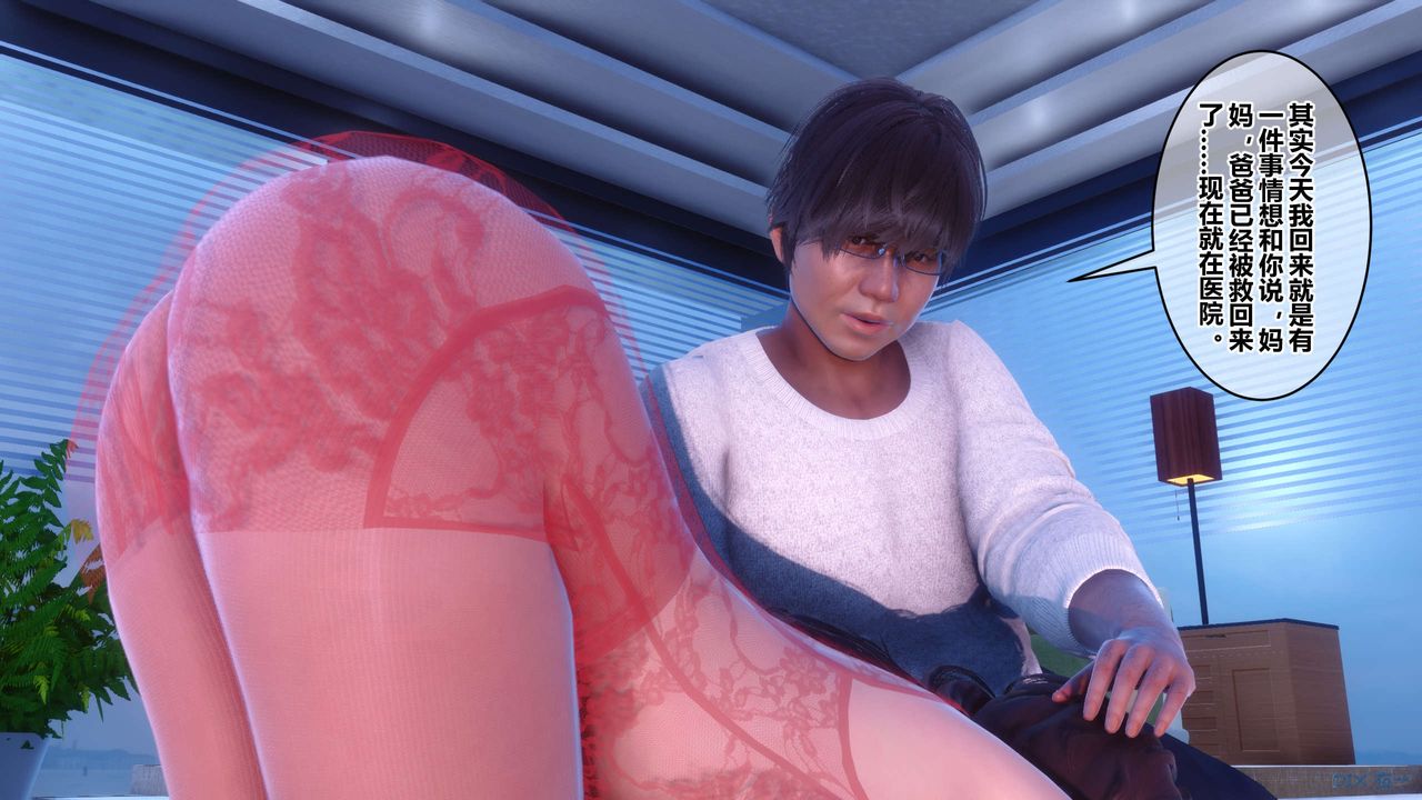 [3D]秘密高清无码版第105话