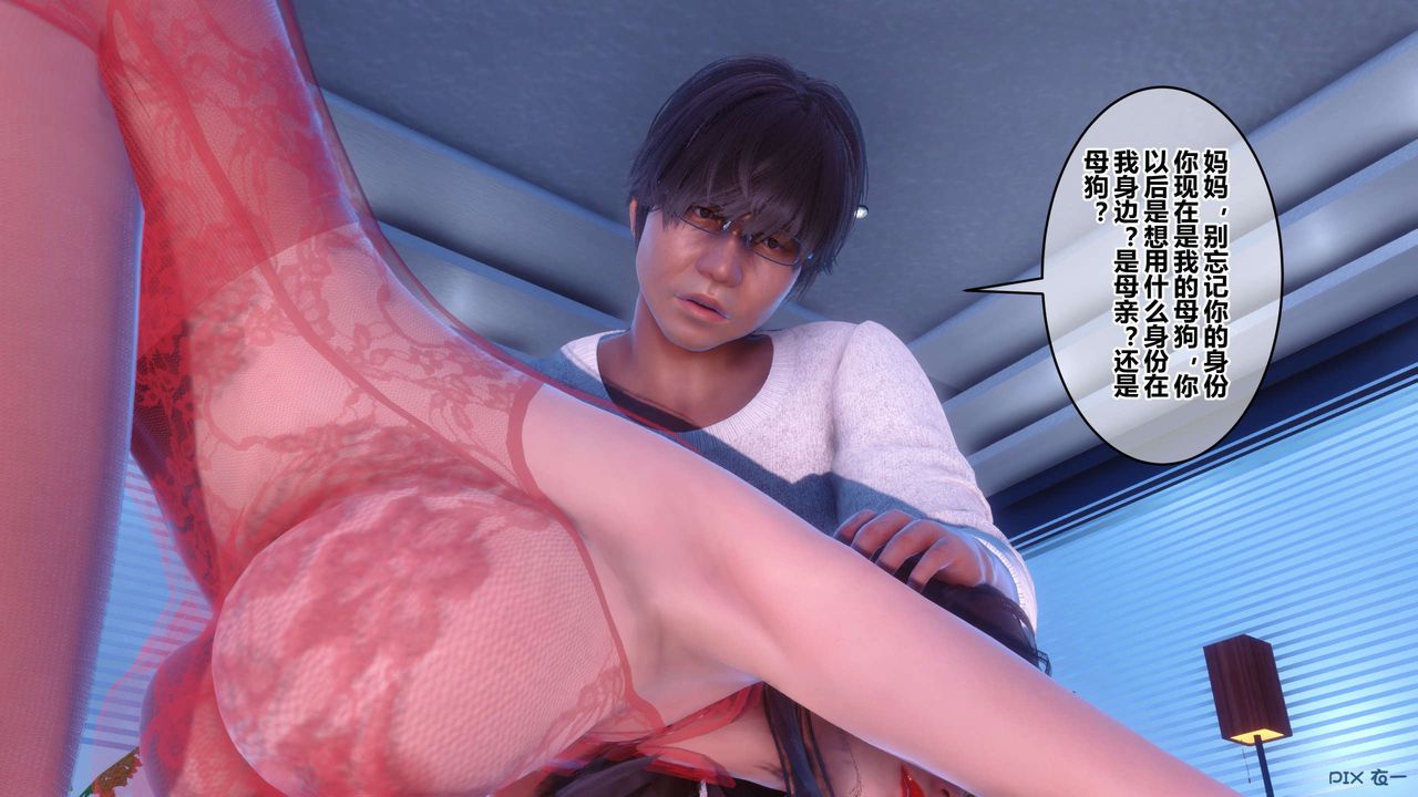 [3D]秘密高清无码版第105话