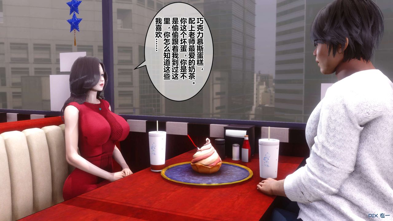 [3D]秘密高清无码版第105话