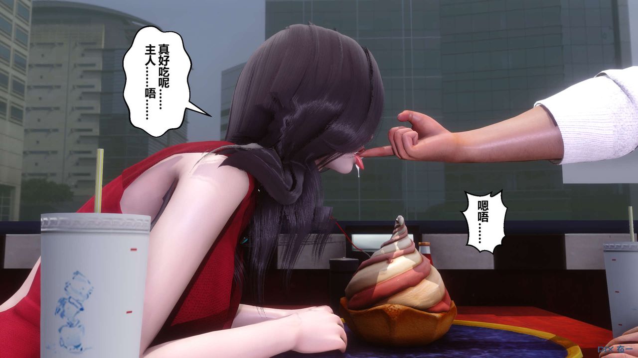 [3D]秘密高清无码版第105话