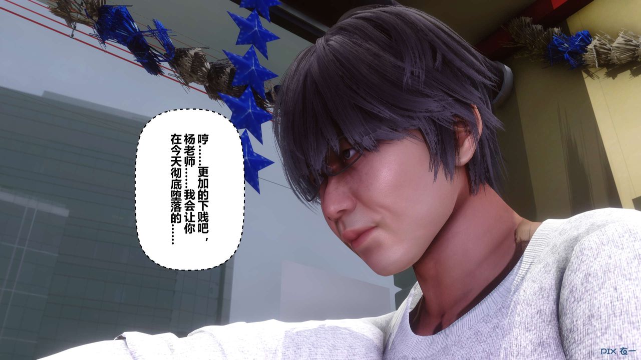 [3D]秘密高清无码版第105话