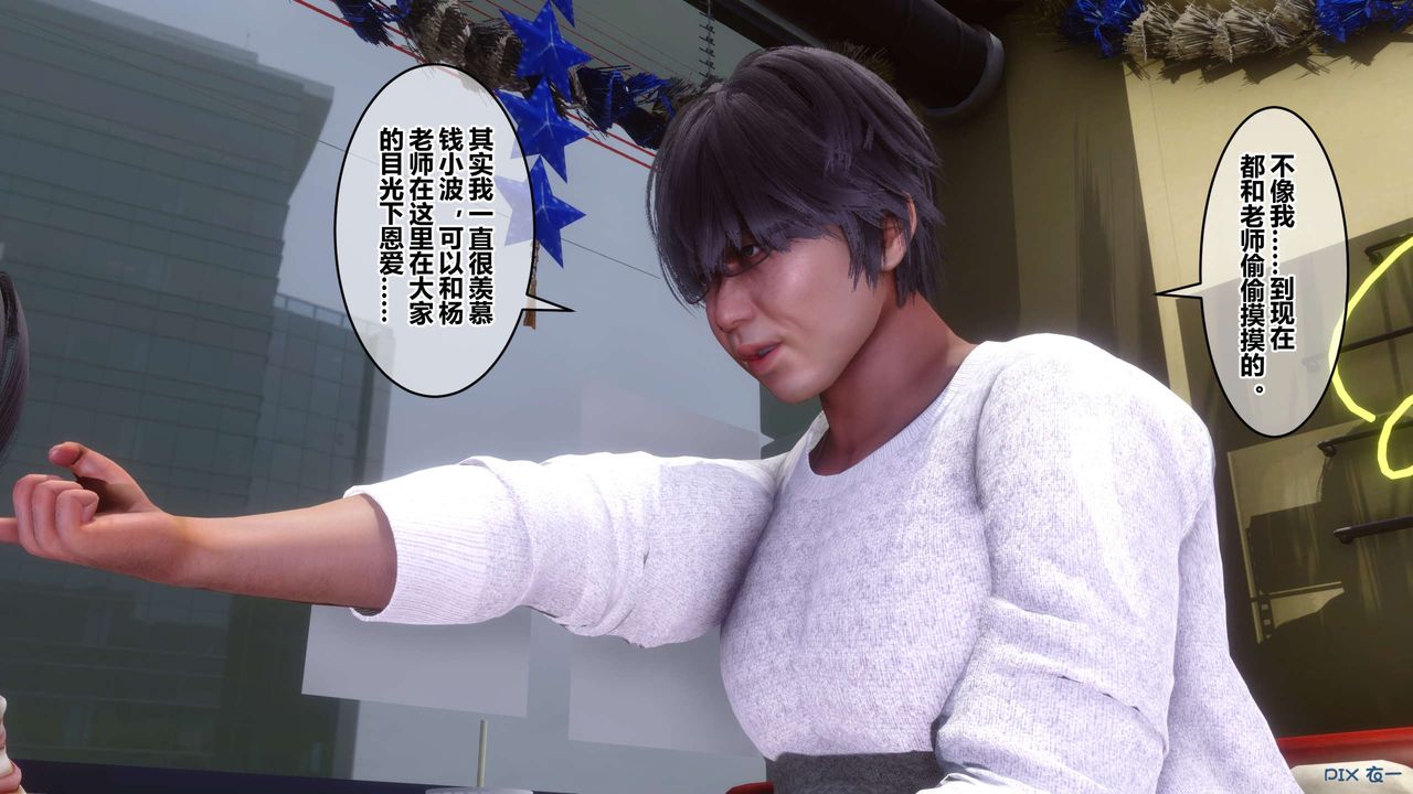 [3D]秘密高清无码版第105话