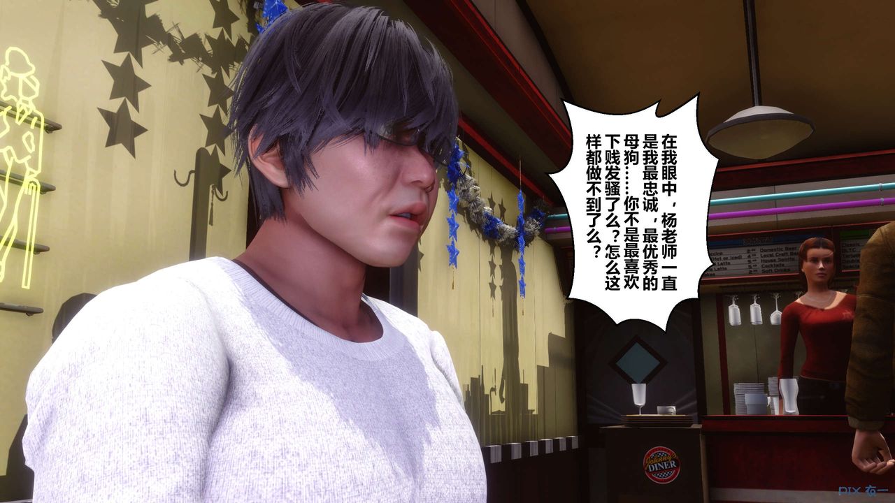 [3D]秘密高清无码版第105话